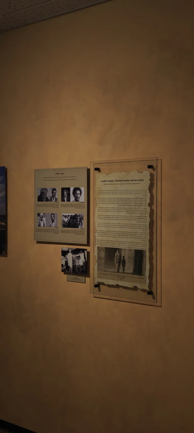 Documentation panels on the hand-finished ochre wall of the cathedra